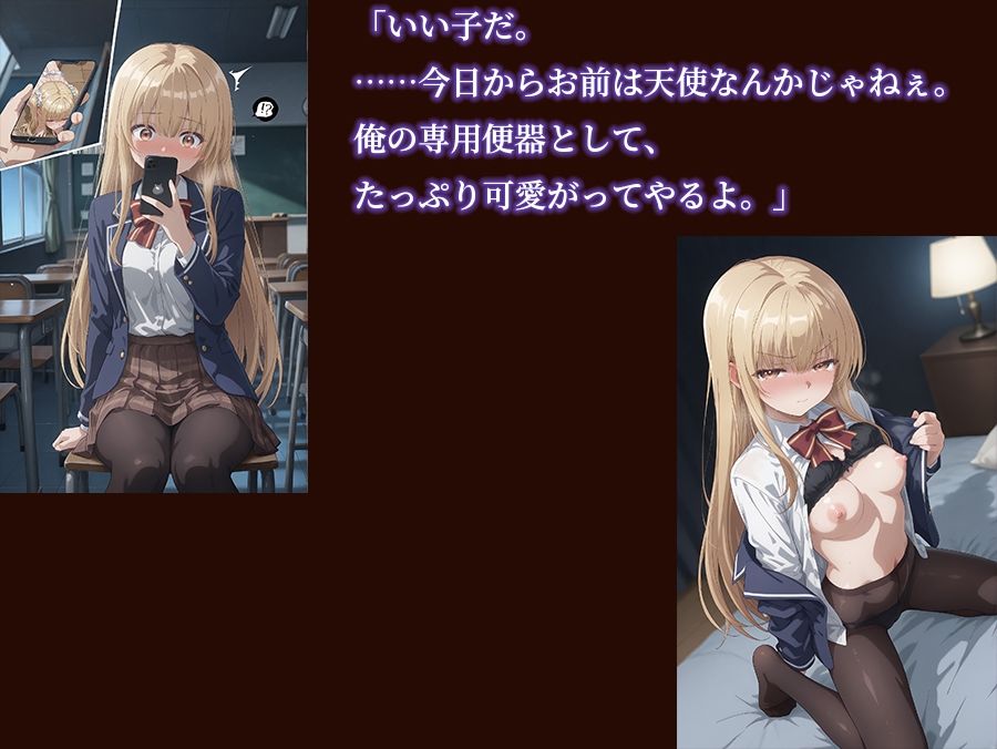 【お隣の天使様】【椎○真昼 500枚/2mp4】無力な隣人の前で犯●れる 椎○真昼〜白水着の過ちと、彼氏限定黒ビキニ奉仕の二日間〜 画像9