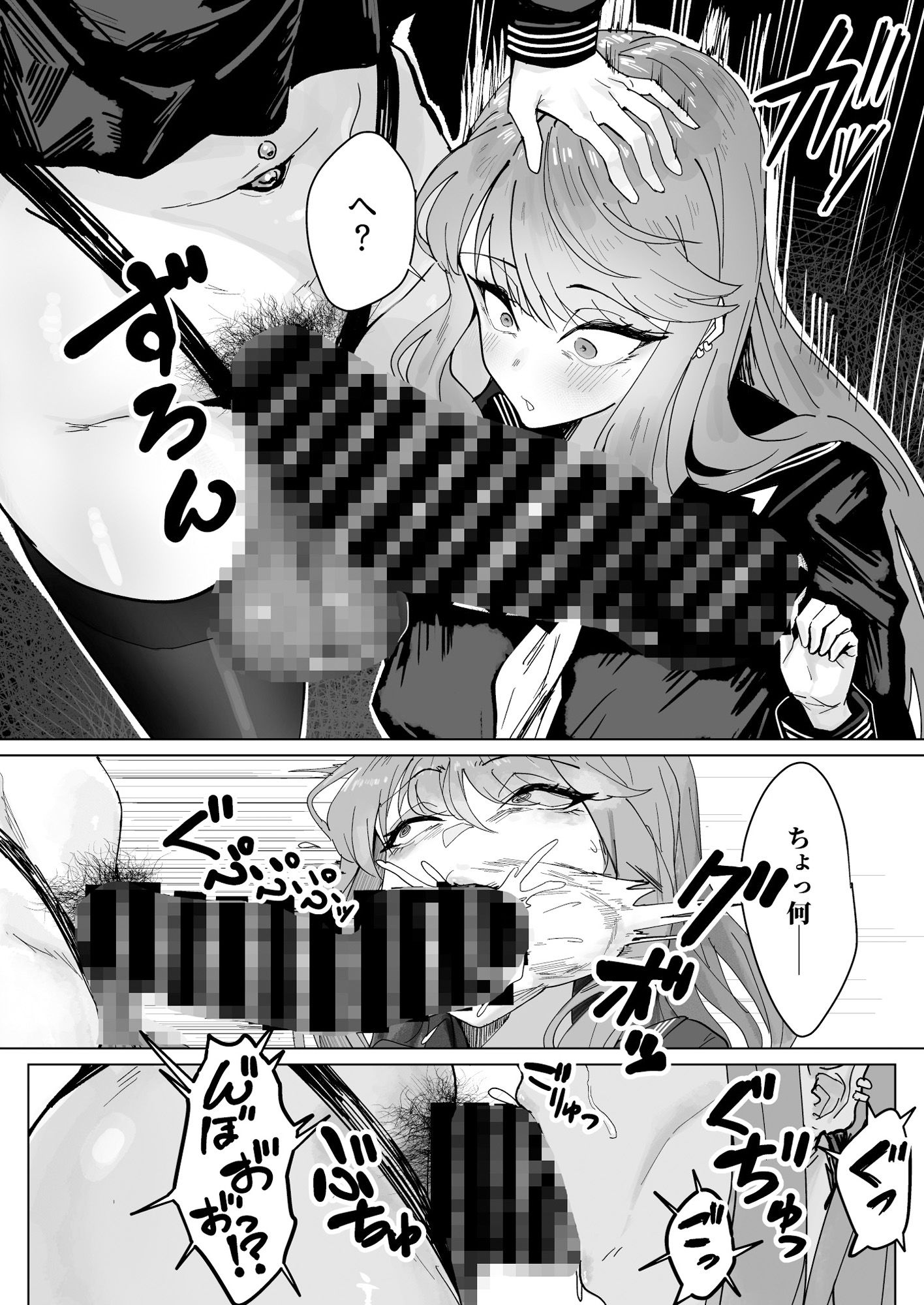 ふたなりおさげの双川さん 画像5