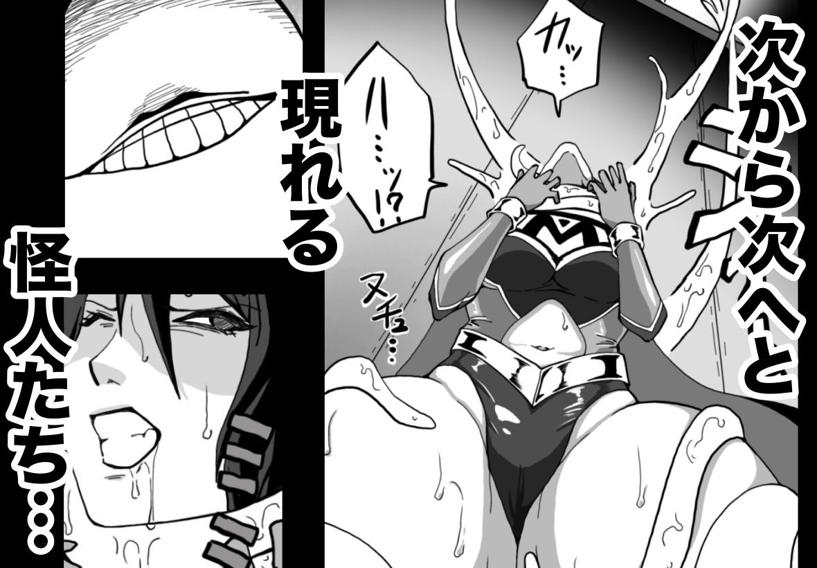 バトルエンジェル  ミーティア  エンドレスペイン〜終わりなき地獄〜 画像4