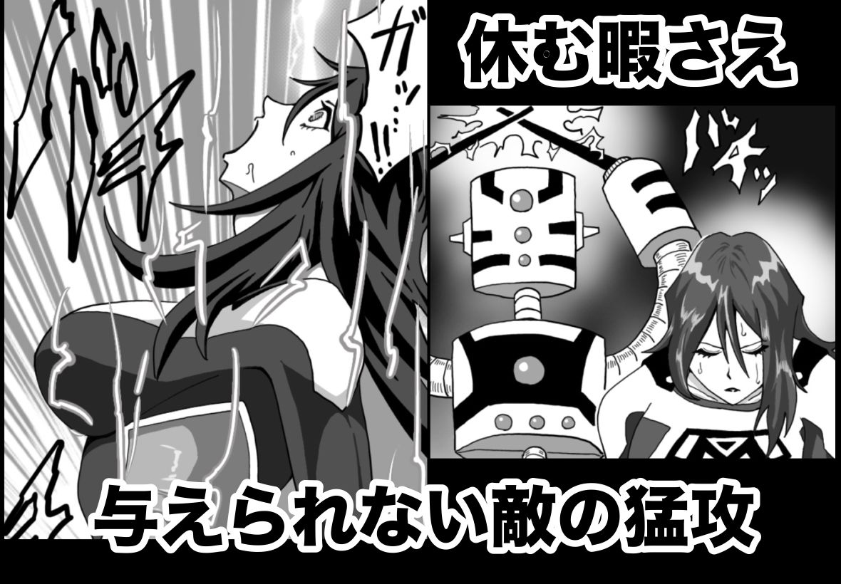 バトルエンジェル  ミーティア  エンドレスペイン〜終わりなき地獄〜 画像5