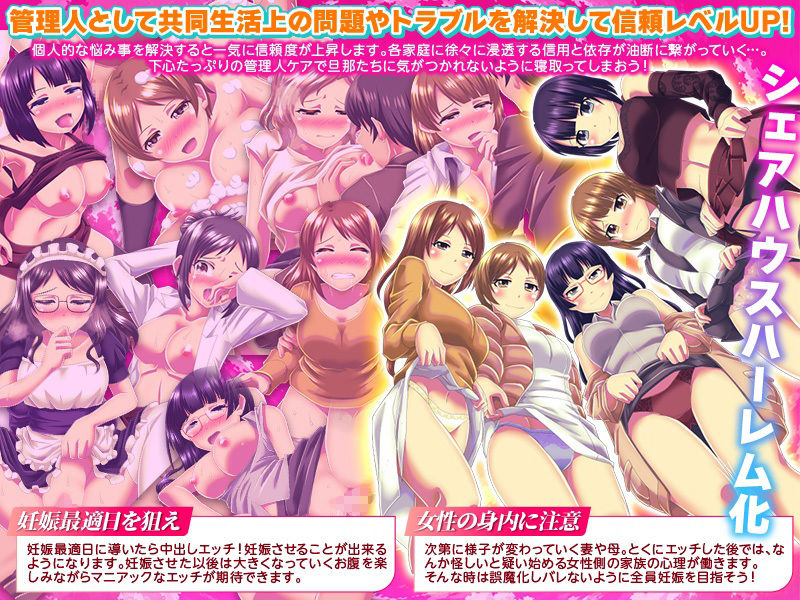 妊娠管理SLG ファミリーシェアハウス  ふれあい館 画像5