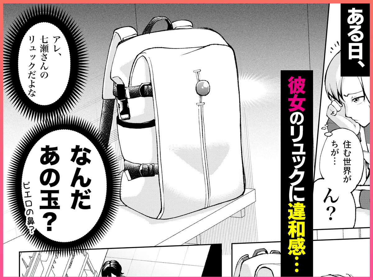 年下の先輩にわからせられてもいいですか? 〜ゲームもエッチも再戦よろです。〜 画像2