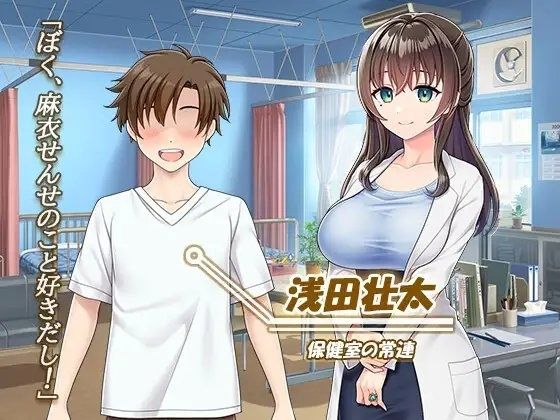 魔法熟女マイ-悪堕ち変身托卵セックス- 画像4