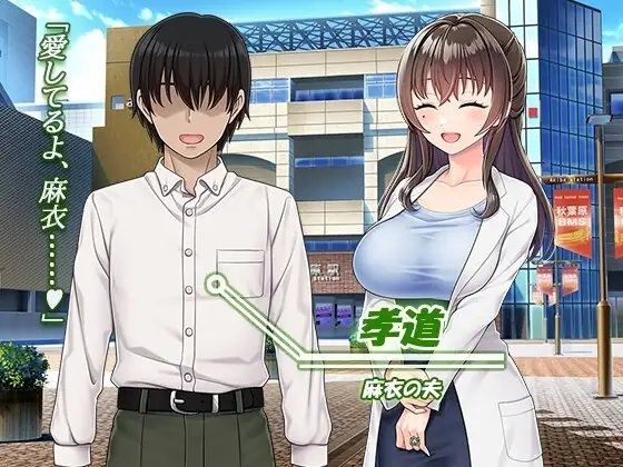 魔法熟女マイ-悪堕ち変身托卵セックス- 画像5