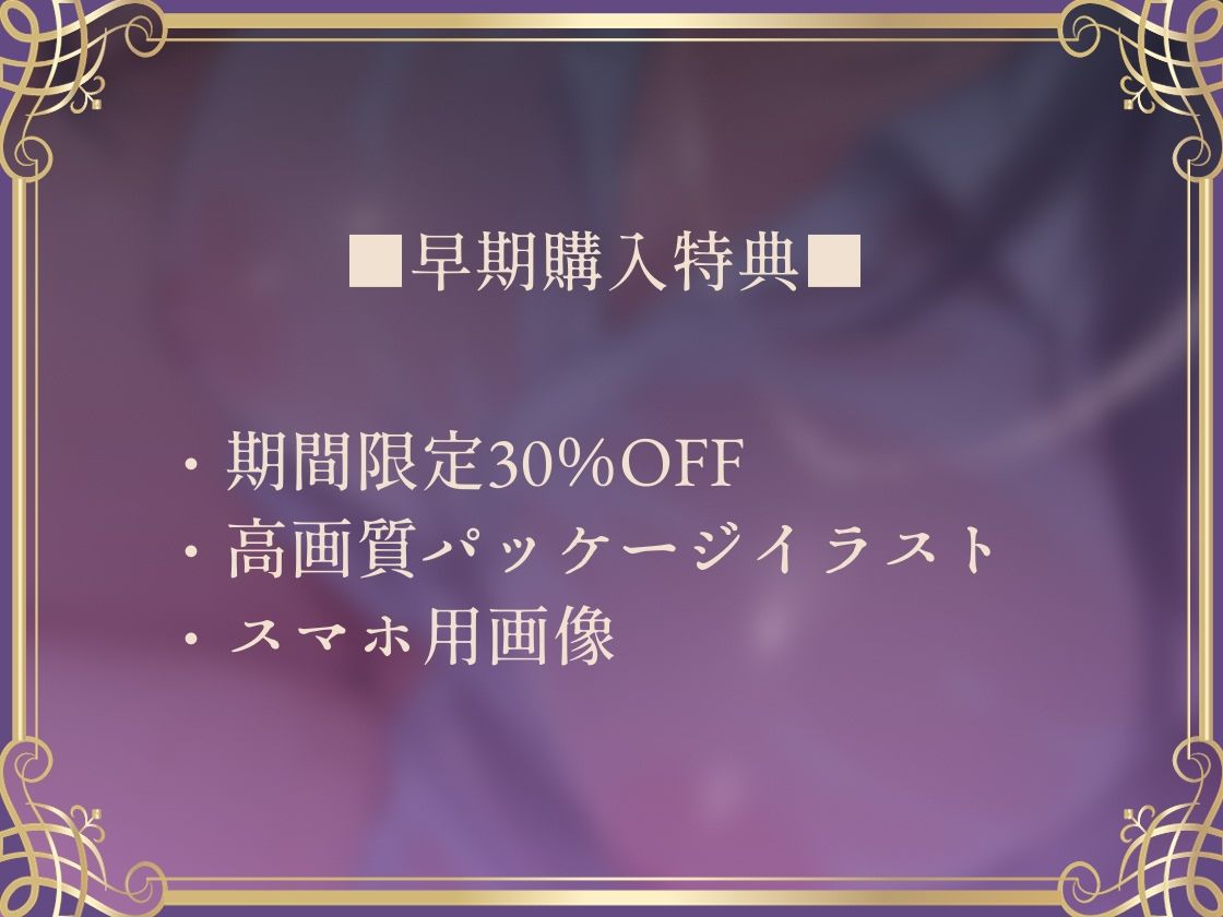 【密着囁き】バレるな。〜隠れながら黒髪クールJKと夏の汗だく密着耳元無言セックス〜 画像1
