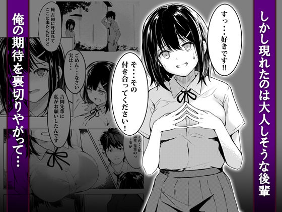 偶然告ってきた後輩JKをハメ倒した話 画像2