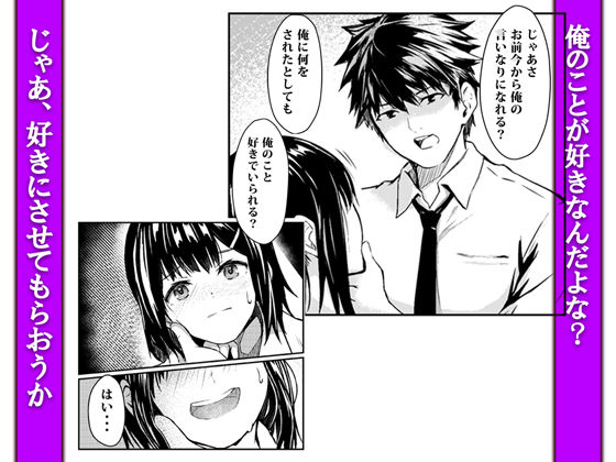 偶然告ってきた後輩JKをハメ倒した話 画像3