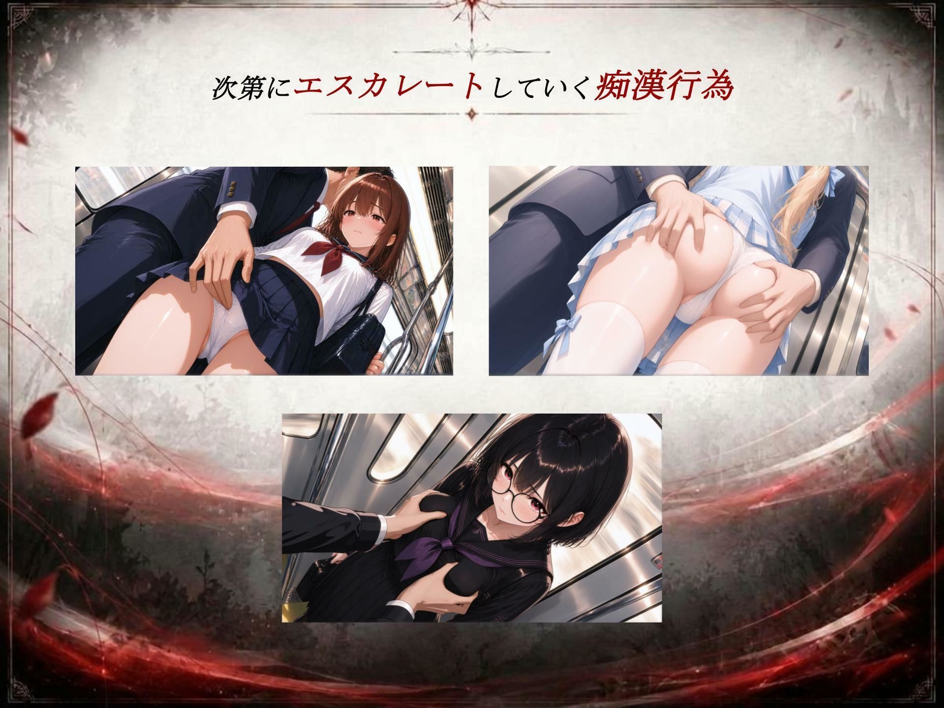 ギルティトレイン 画像3