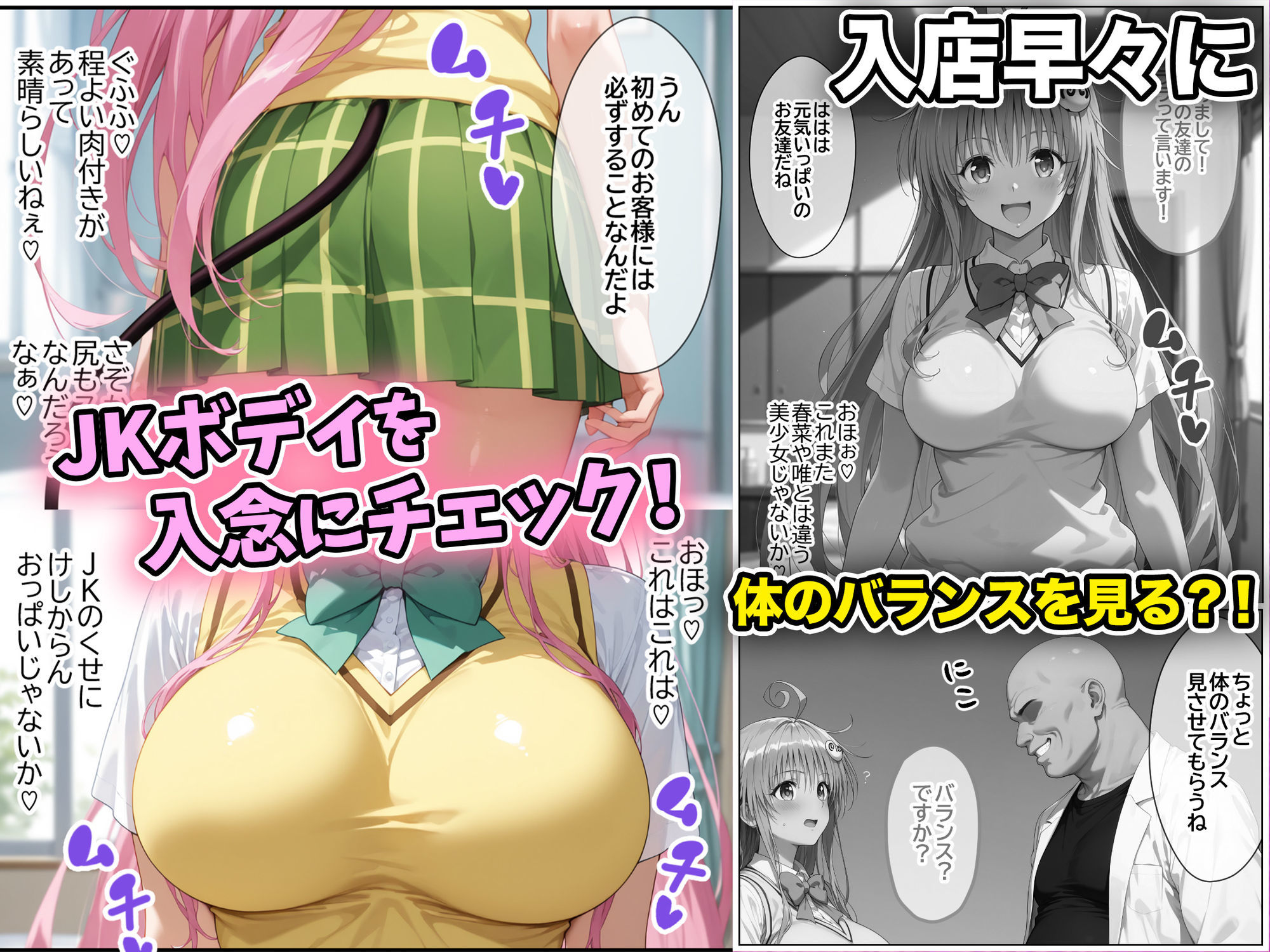 ネェ、早く挿入てぇ!オネダリララ -媚薬オイルマッサージで快楽堕ちコース- 前編 画像3