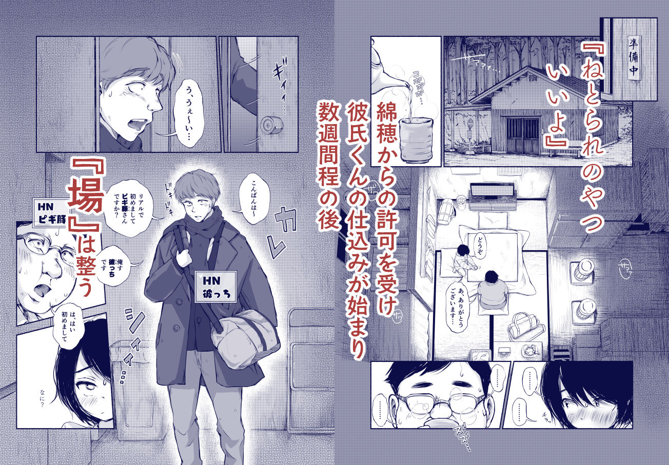 バス亭。2 サンドイッチしてください・・・/// 画像5