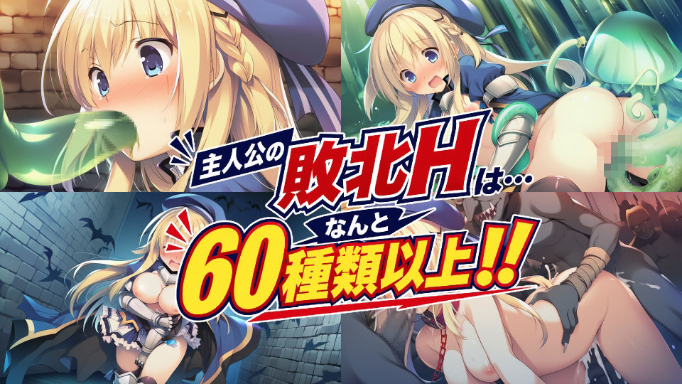 REVERSE ESCAPE！！〜ダンジョンの主を倒したと思ったらレベル1に戻されたけどがんばって脱出します〜 画像5
