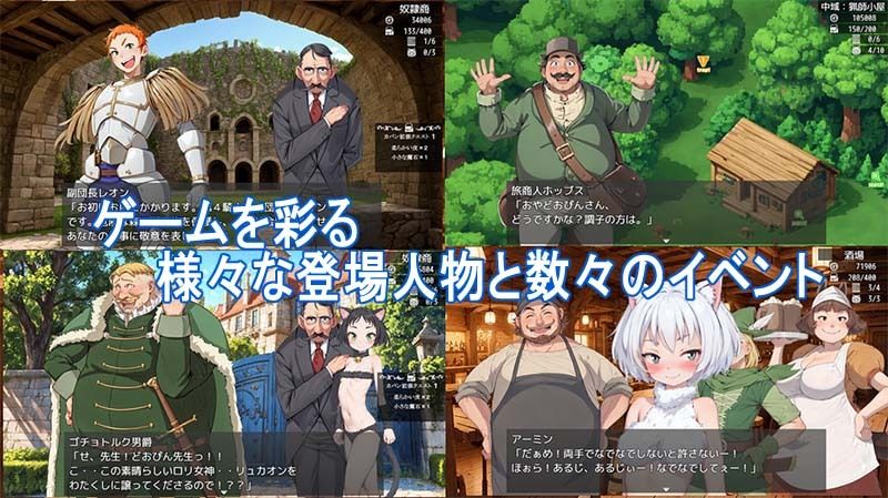 がちんこ罠猟師・野生の獣娘を捕まえろ! 画像2