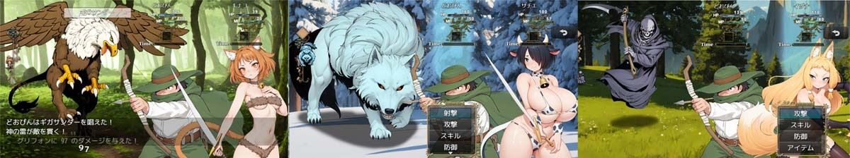 がちんこ罠猟師・野生の獣娘を捕まえろ! 画像6