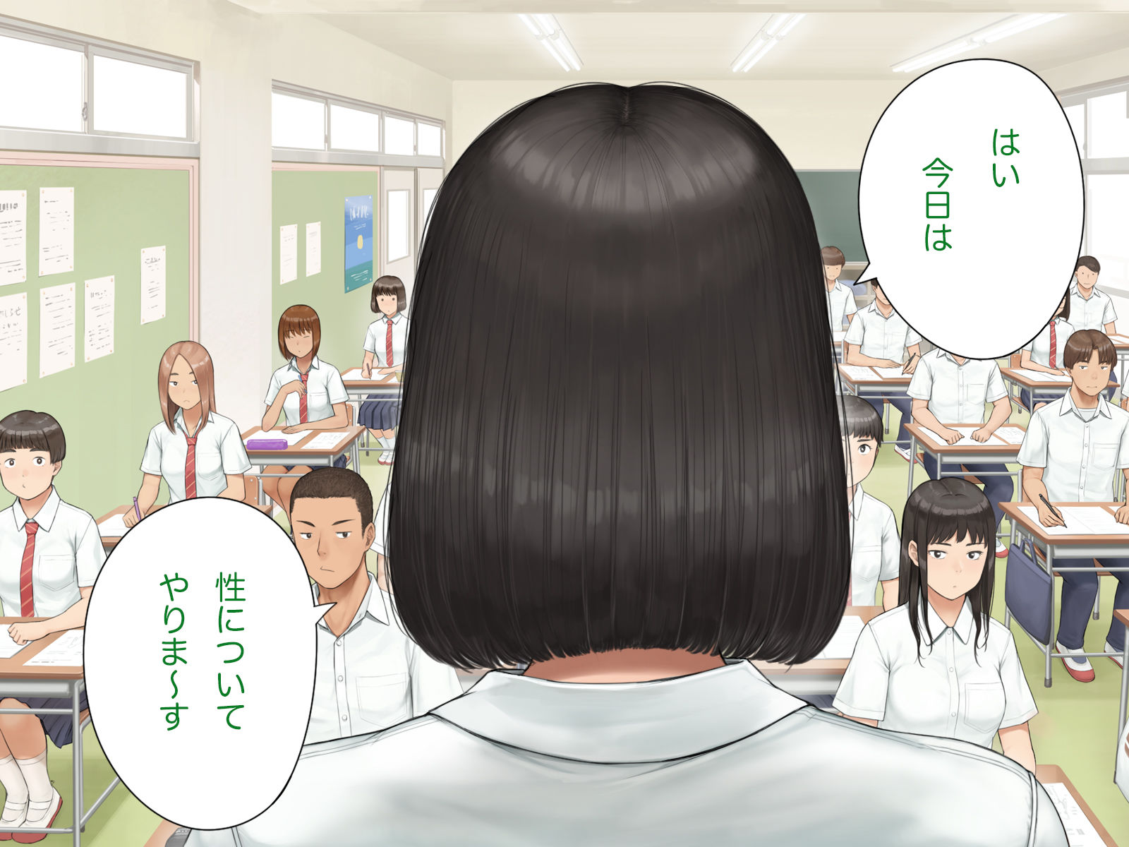 中出先生夫妻 どこにでもいる、とある夫婦の話 〜妻、育子の日常〜 画像8