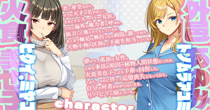 ナースコール警備員:Append.2 姦者増量ぱっち 画像1