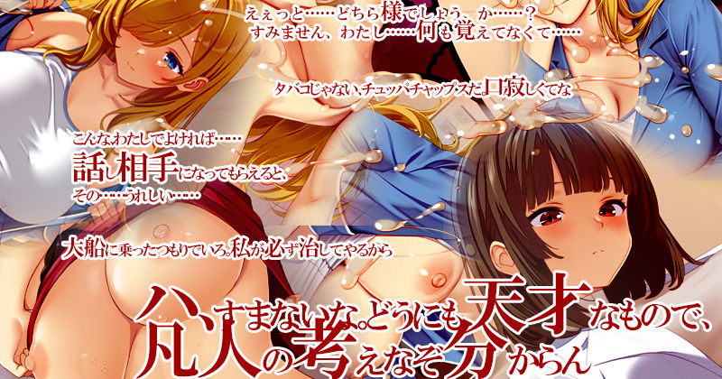 ナースコール警備員:Append.2 姦者増量ぱっち 画像3