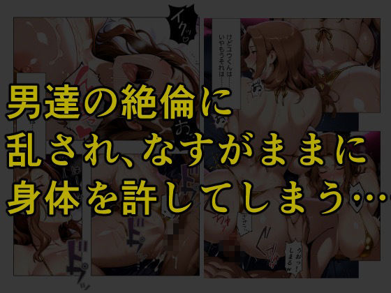 とある家族の金ビキニ事情 画像9