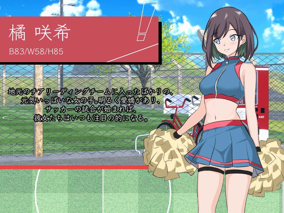 NTRサッカー 画像7