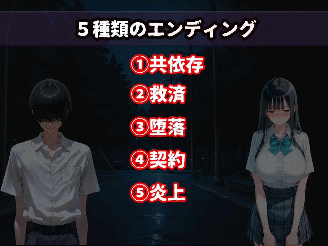 同じクラスの清楚JKがパパ活してたので指名してみた。 画像8