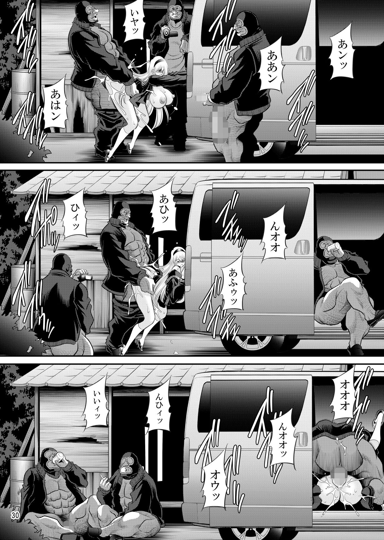 蒼い瞳 画像5