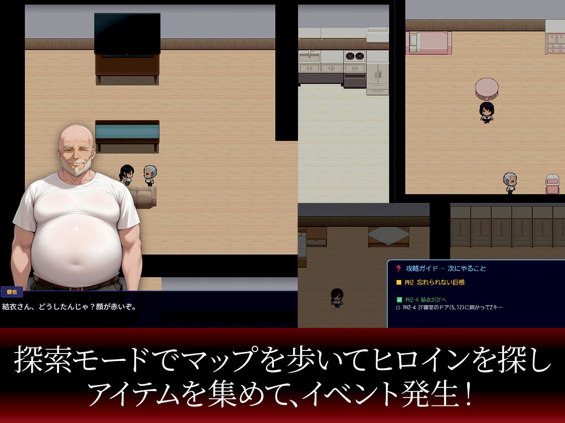 【おさわり×RPG】義父にポルチオ調教でNTRされた人妻が娘も巻き込んで親子丼で種付けされた話_前編 画像3