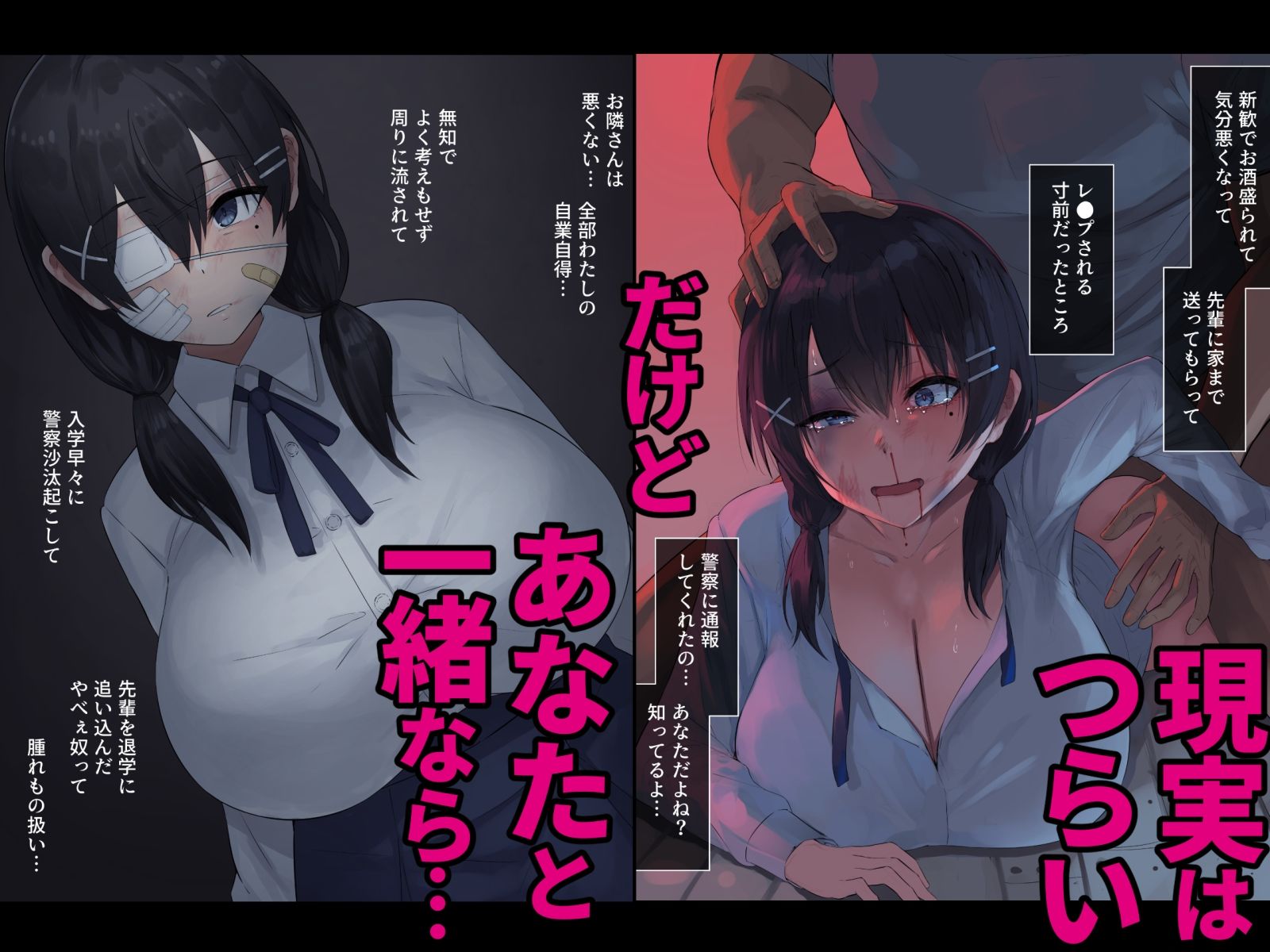 となりの地雷ちゃん 画像6