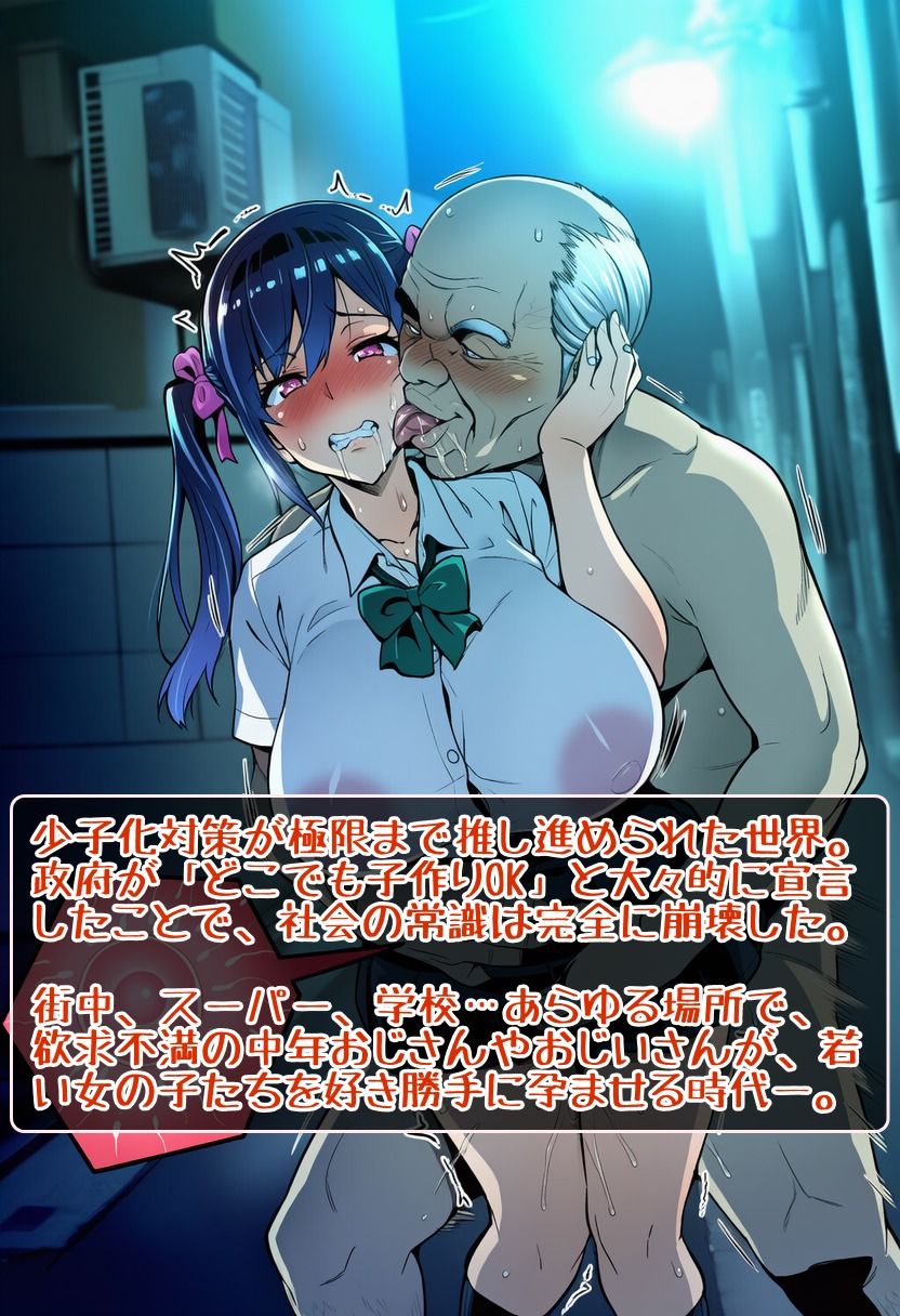 即メス堕ちする女たち! 画像1