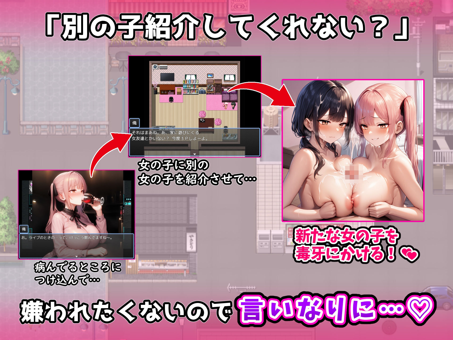 地雷系女子をヤリ捨てしてみた!〜メンヘラ女は接点さえ持てば次々と食える〜 画像3