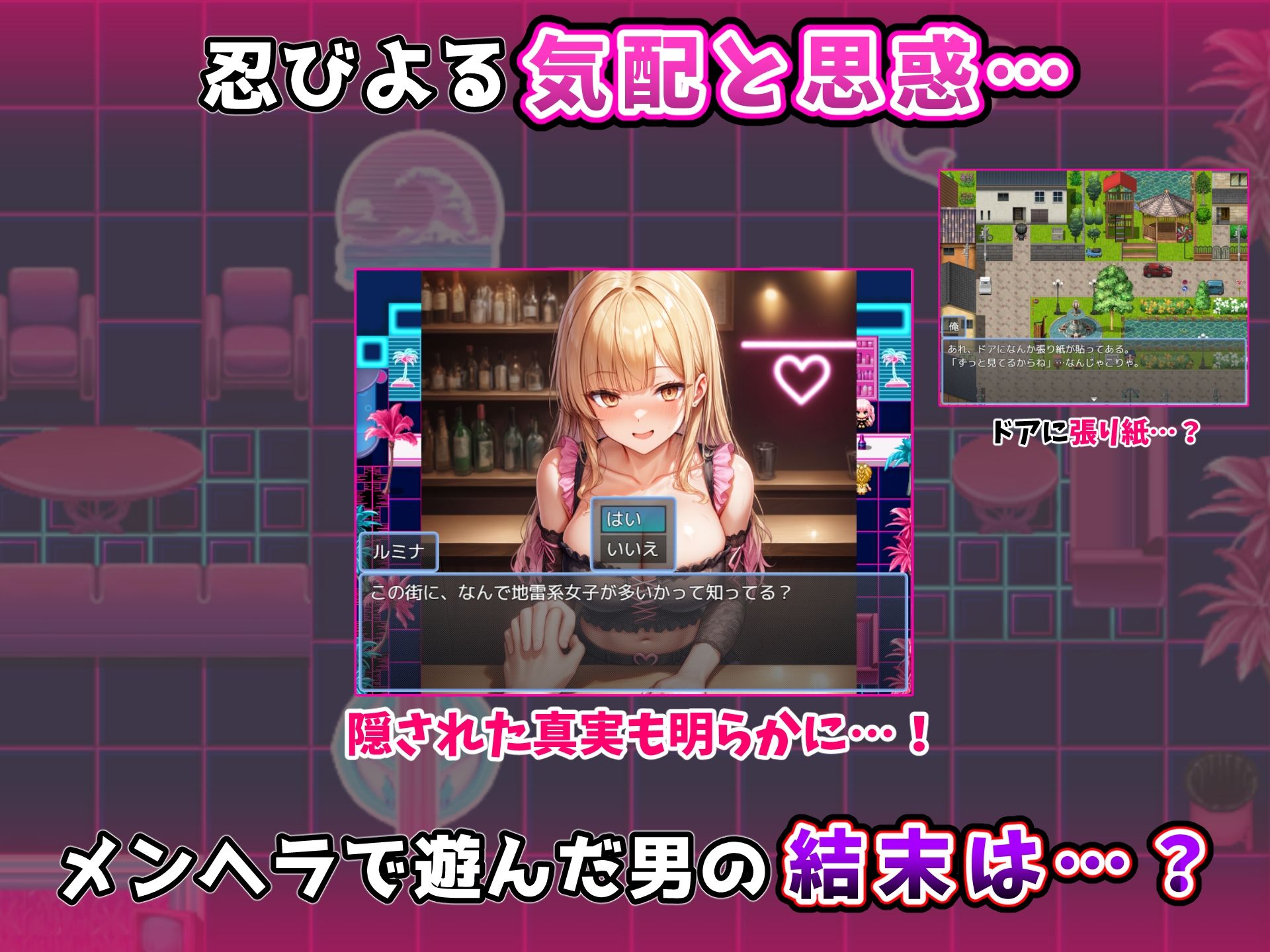 地雷系女子をヤリ捨てしてみた!〜メンヘラ女は接点さえ持てば次々と食える〜 画像6