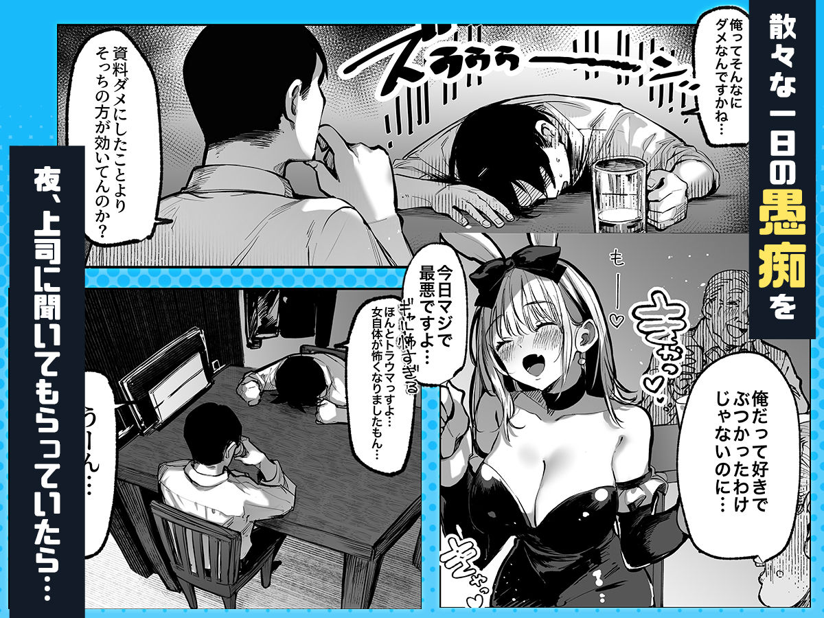 勝ったら何でもシてアゲる 画像3