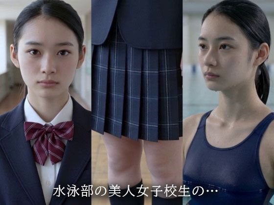 Pool - プールサイドの美人女子校生 - 画像1