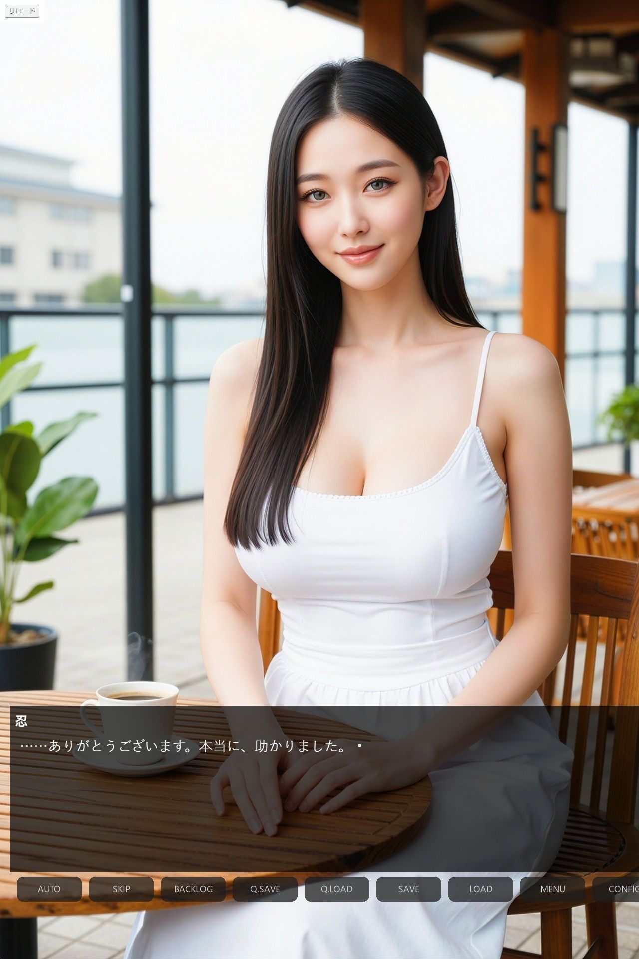 一夜の契約 〜巨乳妻を他人に託した夜〜Vol.1<ノベルゲーム>(実写系) 画像1