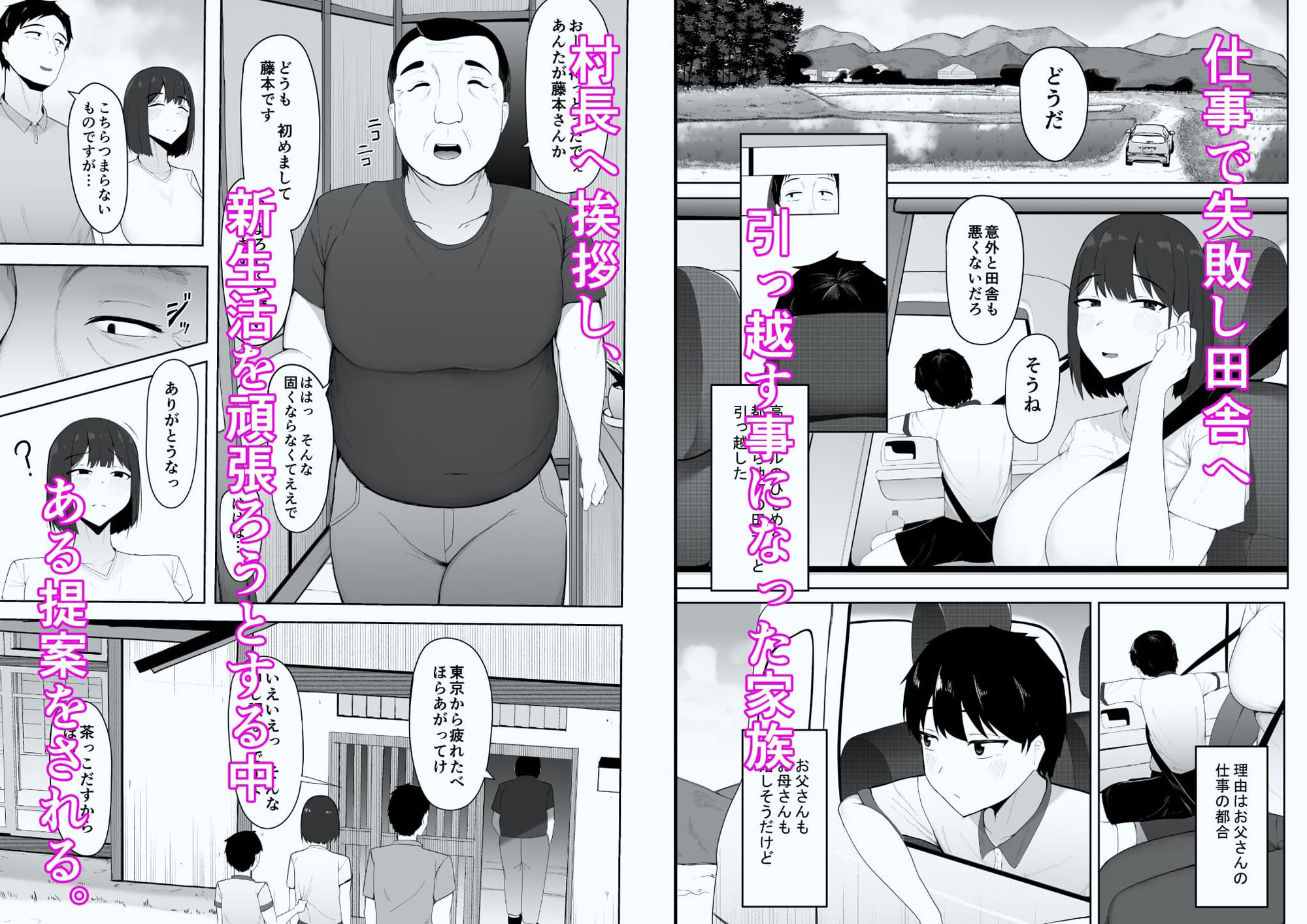 因習なんてあるわけないやん笑 画像1