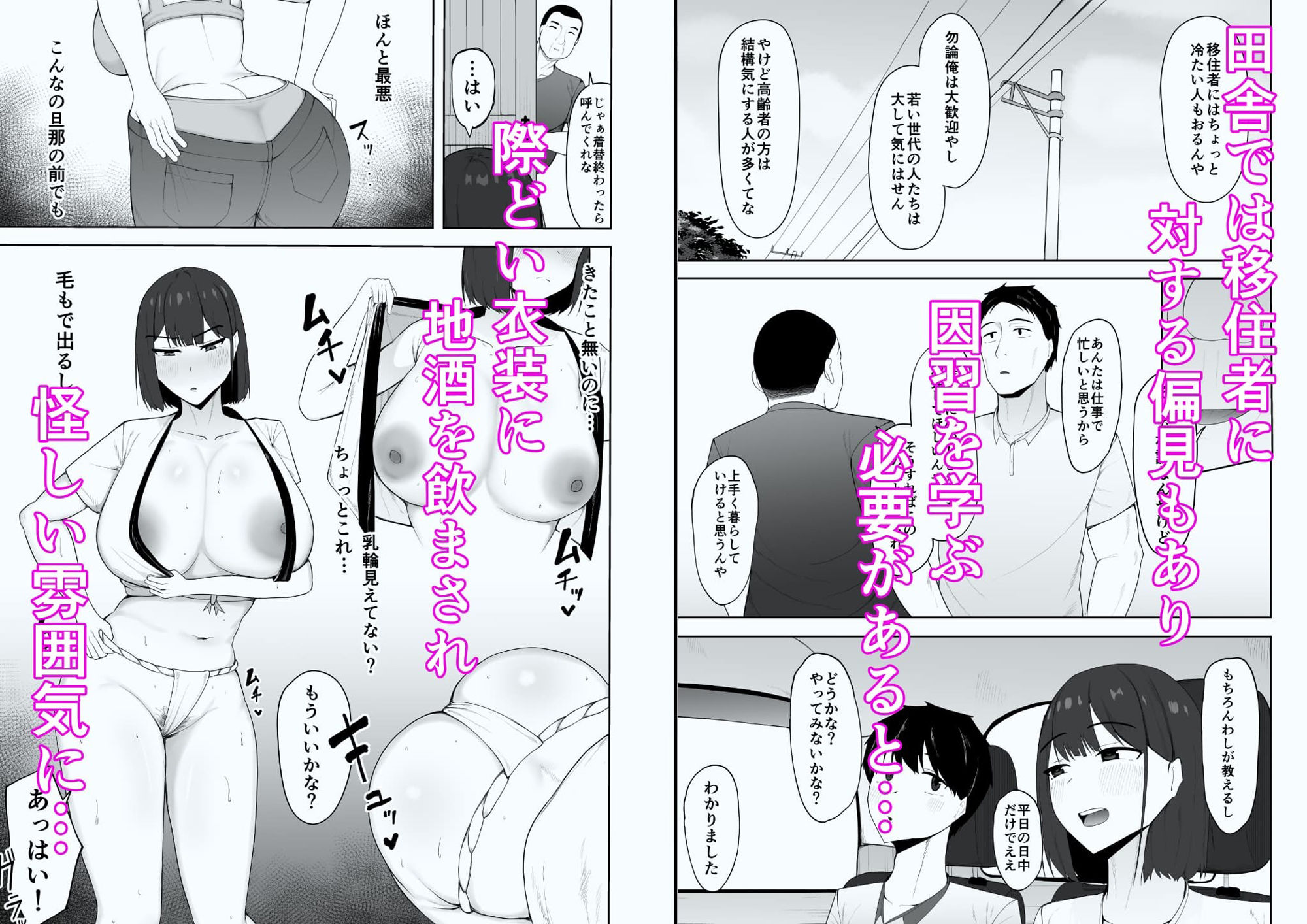 因習なんてあるわけないやん笑 画像2