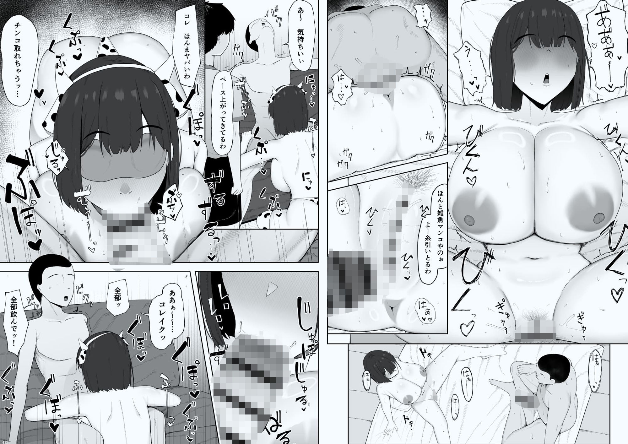 因習なんてあるわけないやん笑 画像4