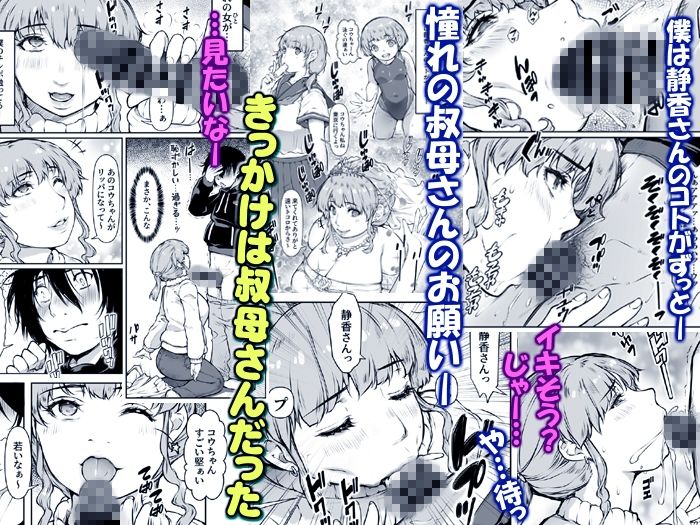 代理射精!僕は妊活中の人妻へ中出し屋さん【夫公認】 画像5