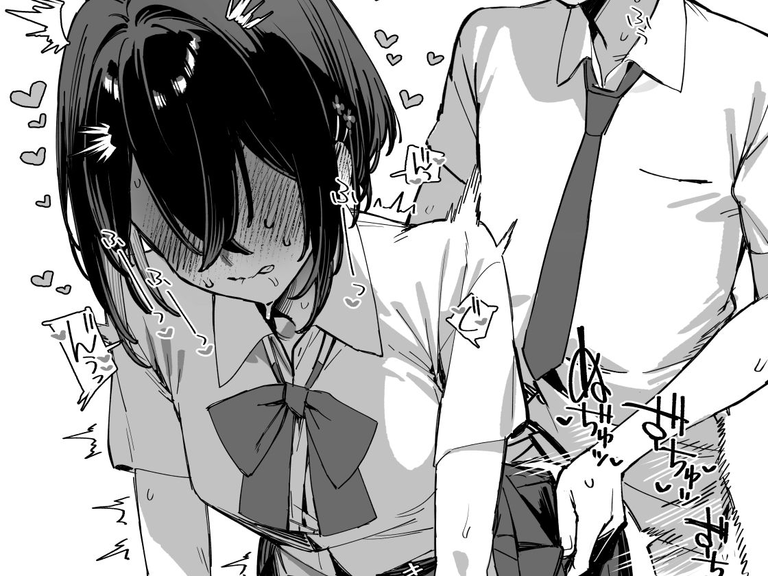 しすたーこんとらすと2 むっつりお姉ちゃんと偏愛交尾 画像9