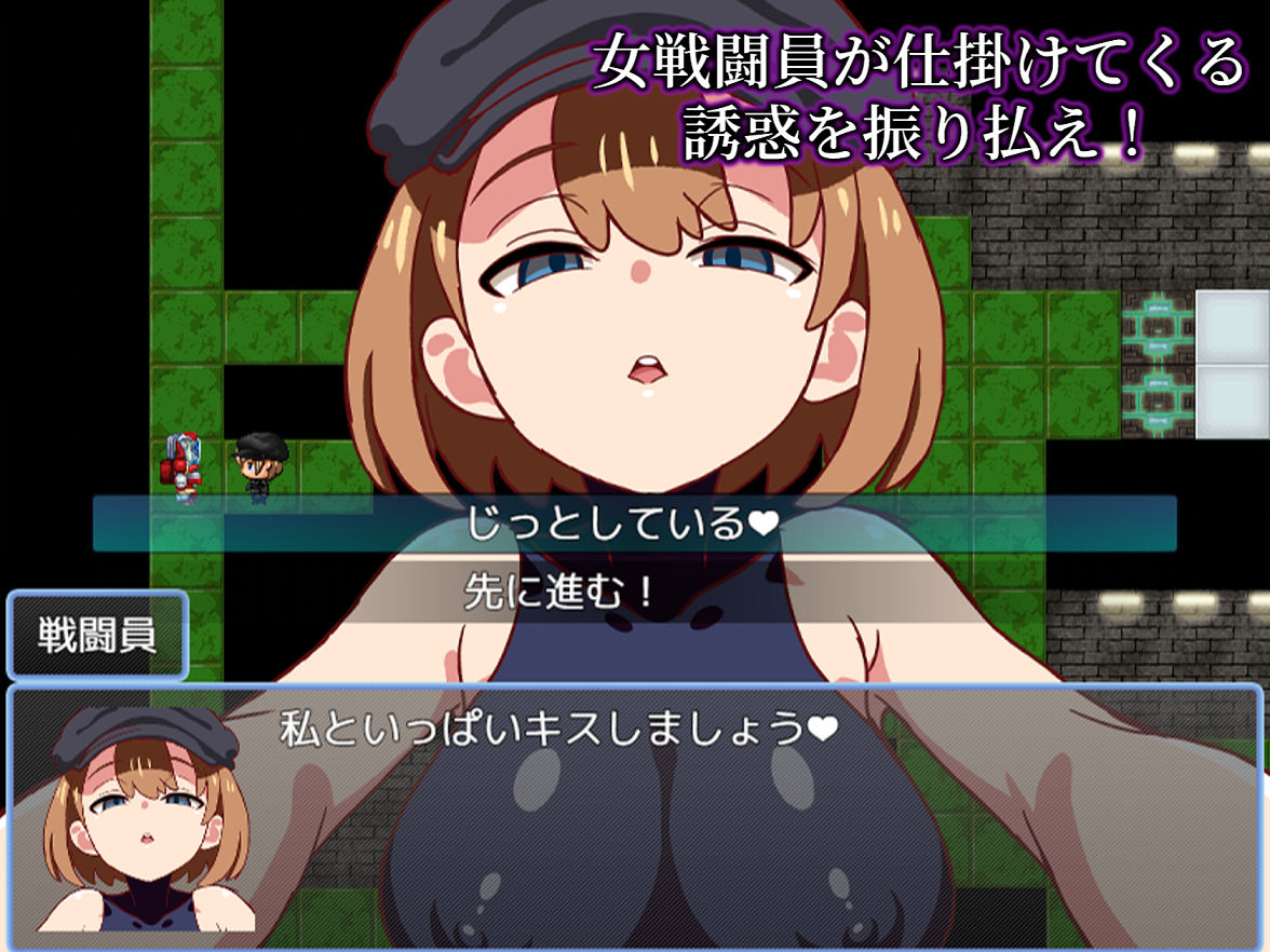 悪の女戦闘員クエスト2〜えっちな戦闘達に快楽まみれにされちゃうゲーム〜 画像6