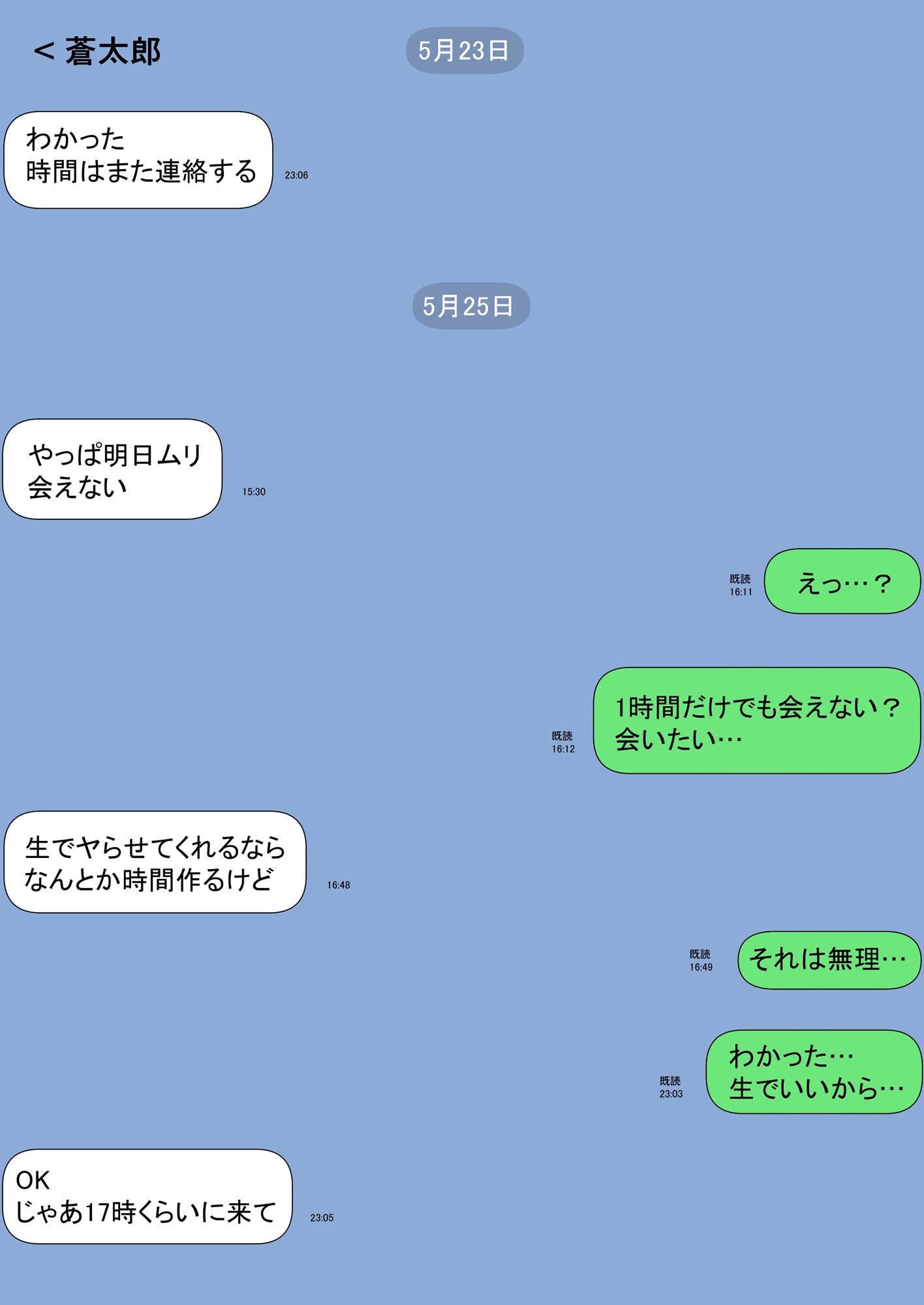 一人暮らしをする息子のアパートにノコノコ一人でやってくる不用心な母 画像9