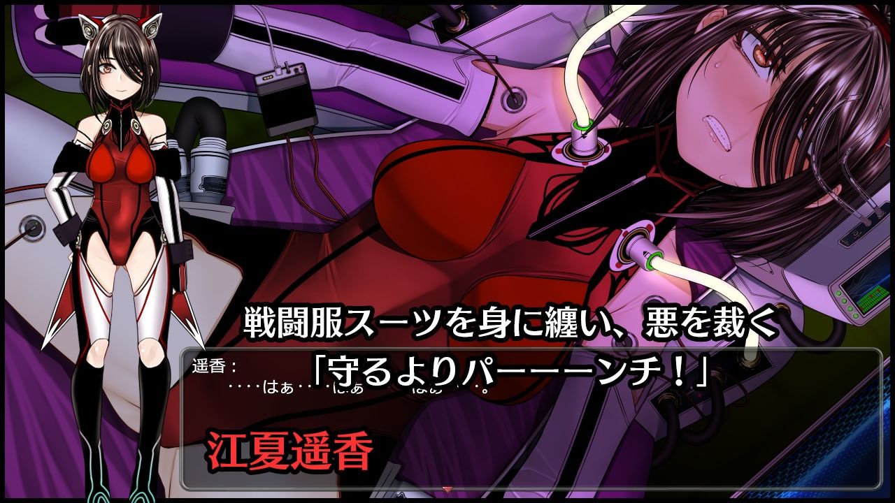 超守護戦士パワフルナックル 画像1