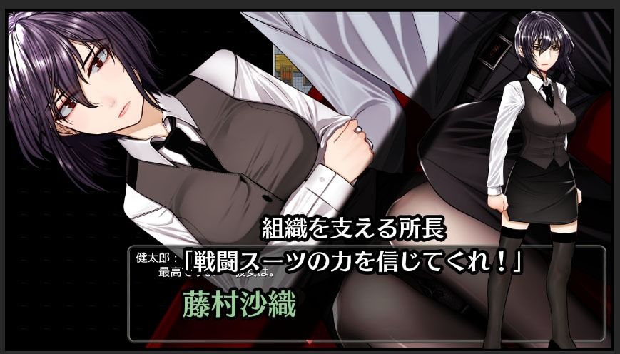 超守護戦士パワフルナックル 画像3