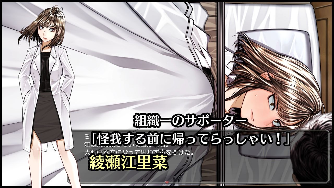 超守護戦士パワフルナックル 画像4