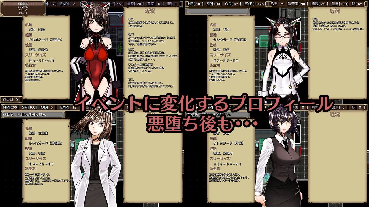 超守護戦士パワフルナックル 画像6