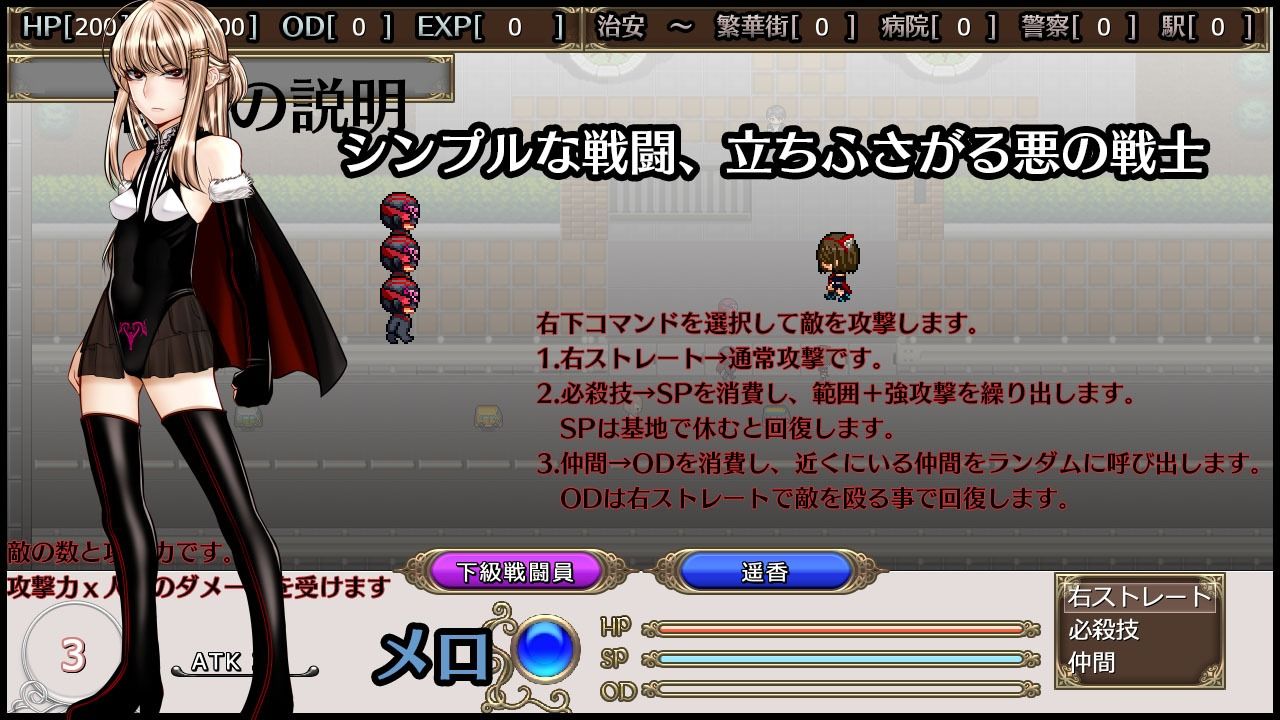 超守護戦士パワフルナックル 画像7
