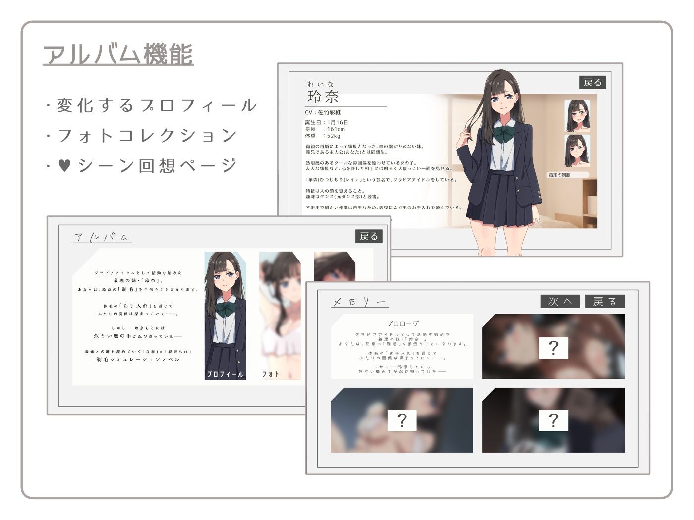 【青春×寝取られ】ふわふわ綿毛に触れてみて。〜義妹の毛を剃るシミュレーション〜 画像6