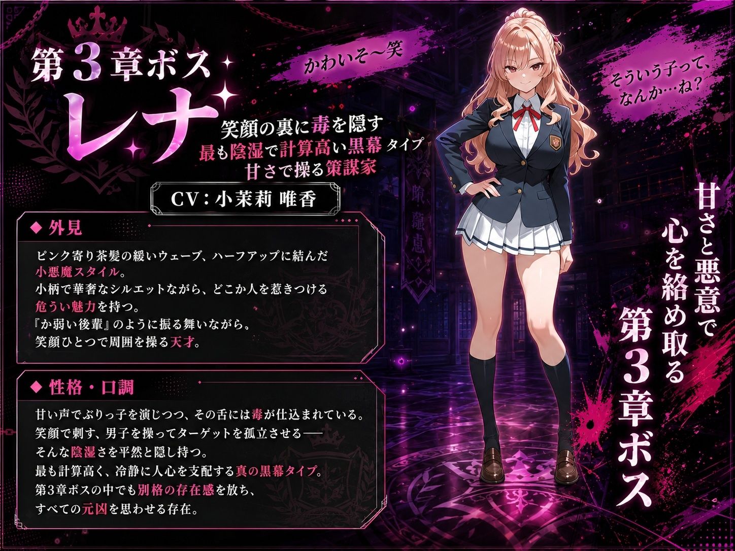 底辺オタクの逆襲 画像4