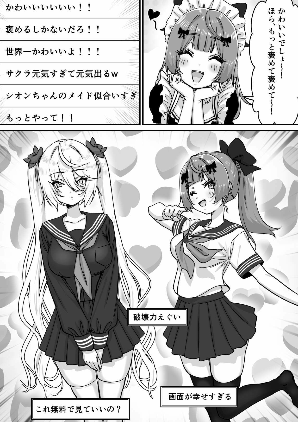 【朗報】人気ライバーさん 配信切り忘れて全裸を晒してしまう 画像6
