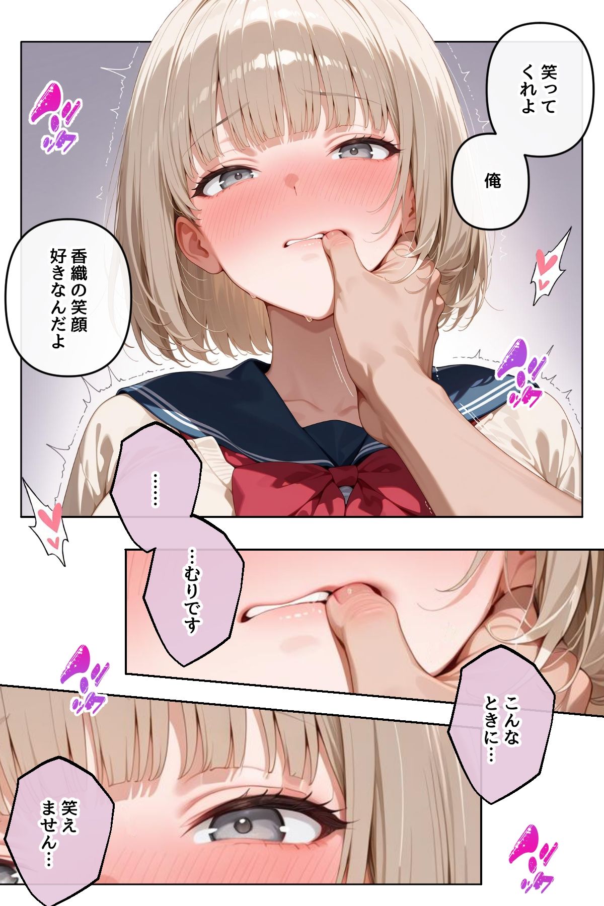 どこの女子校にもありふれた普通の性指導 〜温泉学園〜 3 画像2