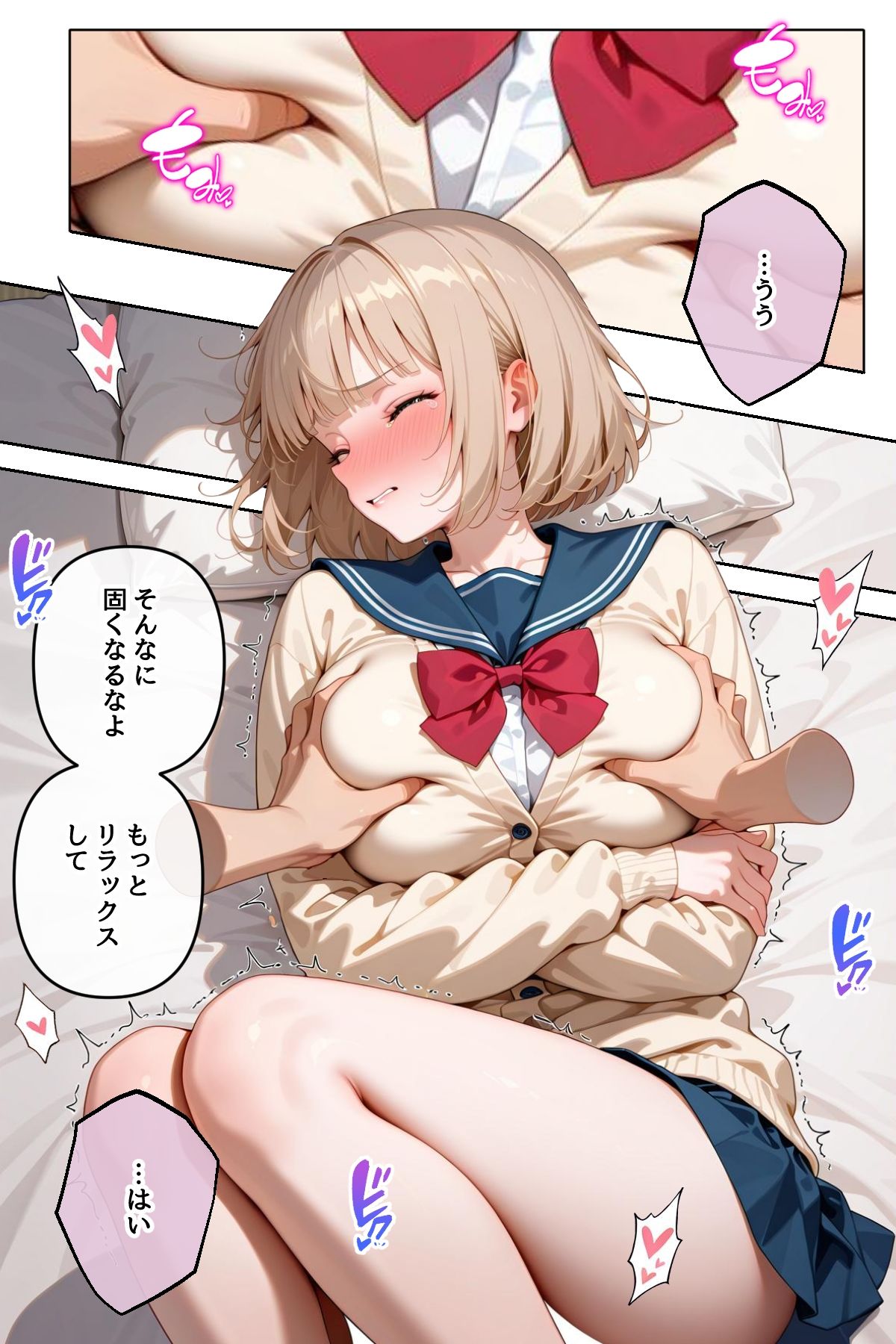 どこの女子校にもありふれた普通の性指導 〜温泉学園〜 3 画像4