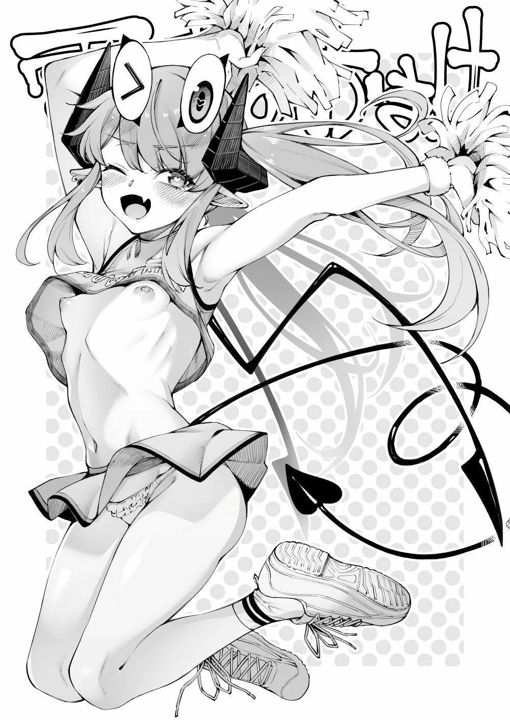 ごめデビ  エルメス編 画像1